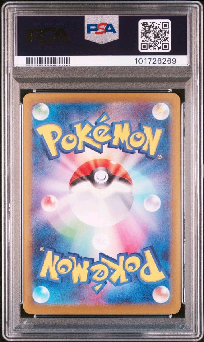 PSA10・9連番】テラスタルフェス ブイズSAR 9連番セット PSA10・9連番】テラスタルフェス ブイズSAR 9連番セット