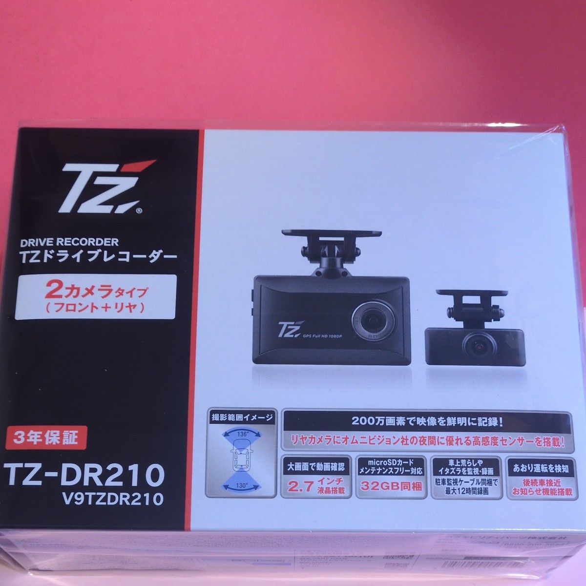 ドライブレコーダー TZ-DR210 2カメラ未使用未開封|Yahoo ドライブレコーダー TZ-DR210 2カメラ未使用未開封|Yahoo