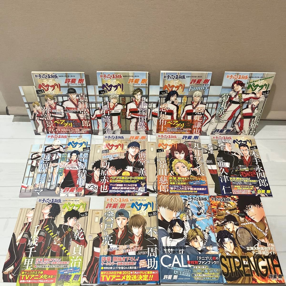 テニスの王子様シリーズ&関連本 全128巻コンプリート全巻セット テニスの王子様シリーズ&関連本 全128巻コンプリート全巻セット