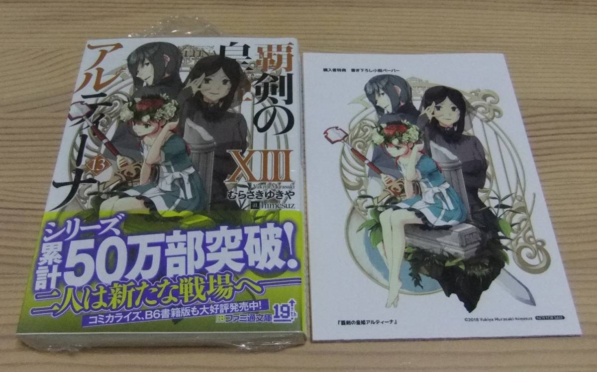 Himesuzの値段と価格推移は 23件の売買情報を集計したhimesuzの価格や価値の推移データを公開 Himesuzの値段と価格推移は 23件の売買情報を集計したhimesuzの価格や価値の推移データを公開