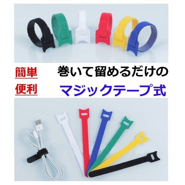  clamping band touch fasteners cable clamping band 4 kind 6 color 48 pcs set repetition use possibility Unity tape code ... prevention wiring adjustment 