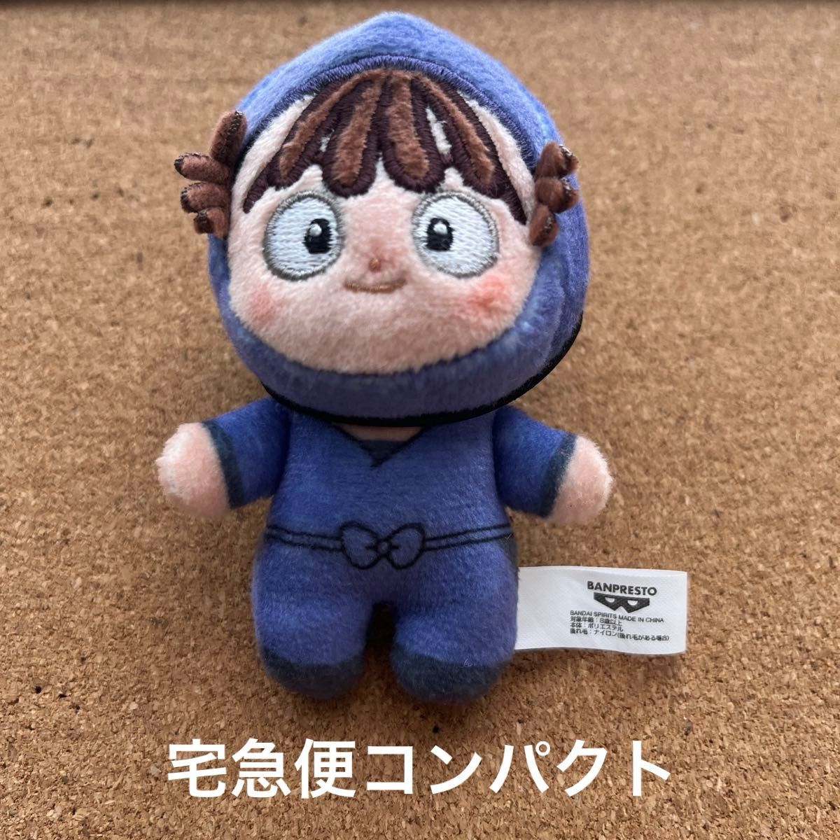 劇場版 忍たま乱太郎 ほわぬい vol.3 尾浜勘右衛門 - その他 劇場版 忍たま乱太郎 ほわぬい vol.3 尾浜勘右衛門 - その他