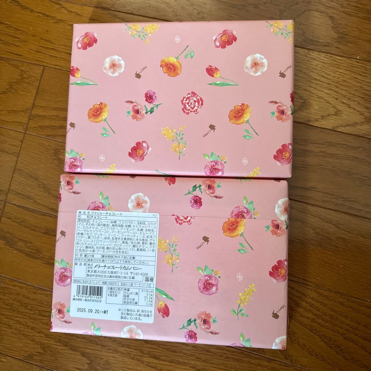 メリーチョコレート 24個 x 2箱