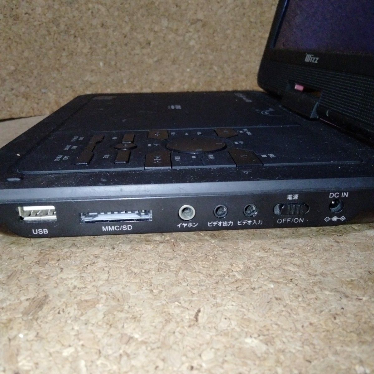 ダイニチWizz10インチ ポータブル DVDプレーヤー DV-PW1040P ダイニチWizz10インチ ポータブル DVDプレーヤー DV-PW1040P