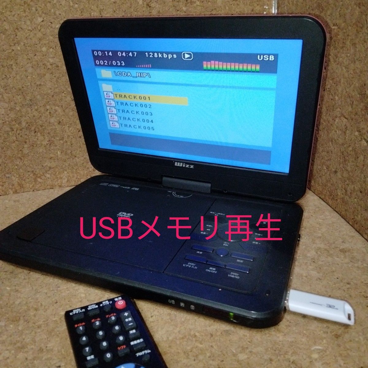 ダイニチWizz10インチ ポータブル DVDプレーヤー DV-PW1040P ダイニチWizz10インチ ポータブル DVDプレーヤー DV-PW1040P