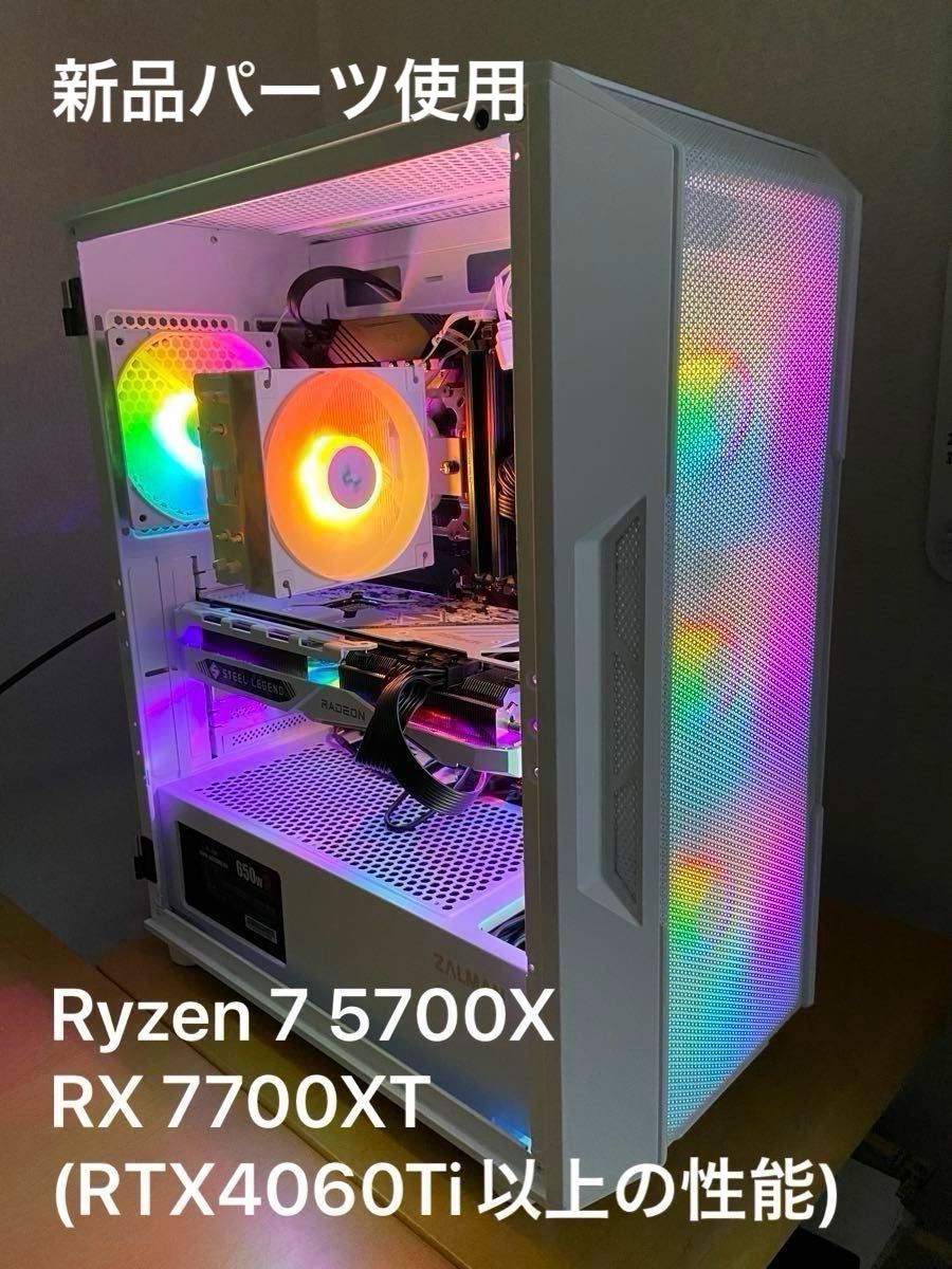 モンハンワイルズ 推奨スペック 白ゲーミングPC 【Ryzen7 5700X モンハンワイルズ 推奨スペック 白ゲーミングPC 【Ryzen7 5700X