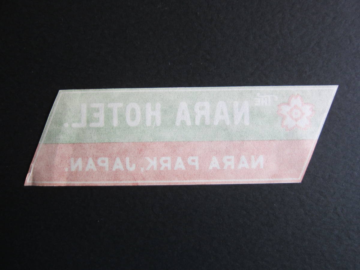  hotel label # Nara hotel # Taisho period #1910's