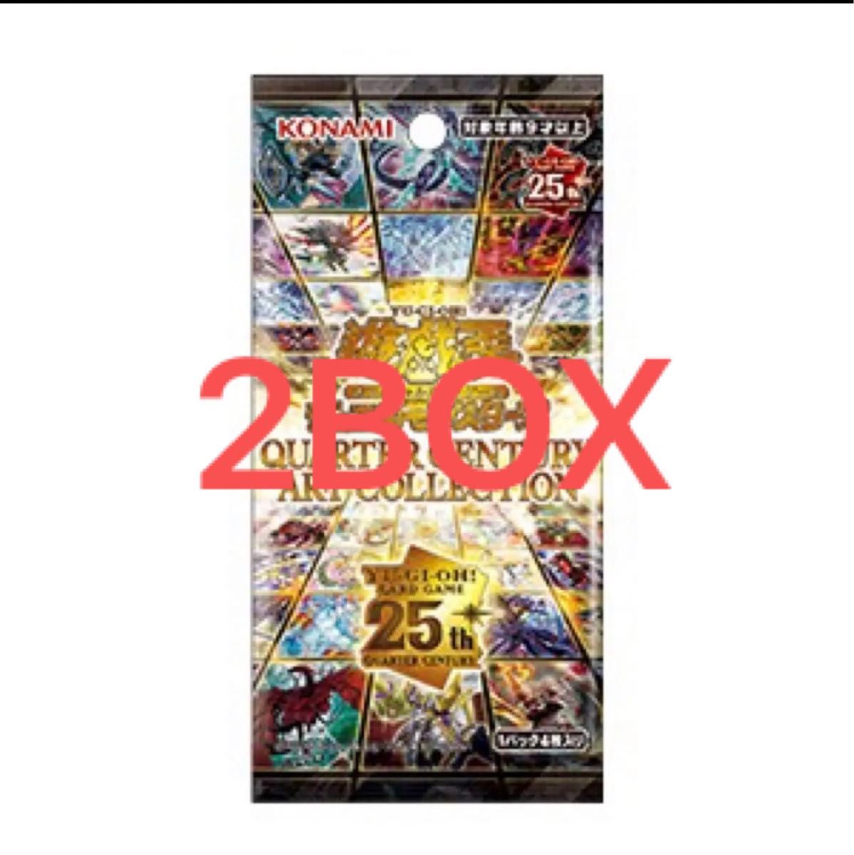 遊戯王ART COLLECTION 25h 2BOX 遊戯王 アートコレクション 25 遊戯王ART COLLECTION 25h 2BOX 遊戯王 アートコレクション 25