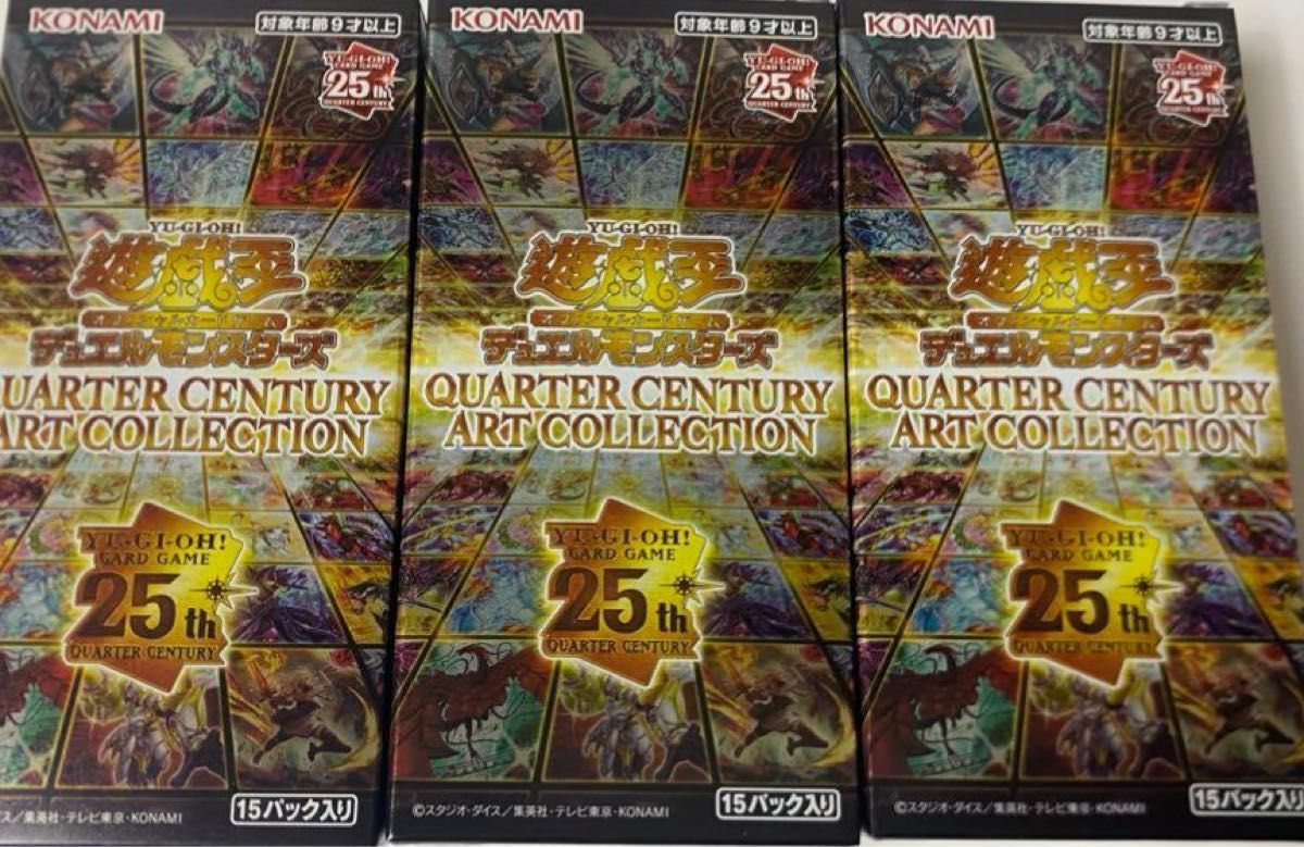 遊戯王ART COLLECTION 25h 2BOX 遊戯王 アートコレクション 25 遊戯王ART COLLECTION 25h 2BOX 遊戯王 アートコレクション 25
