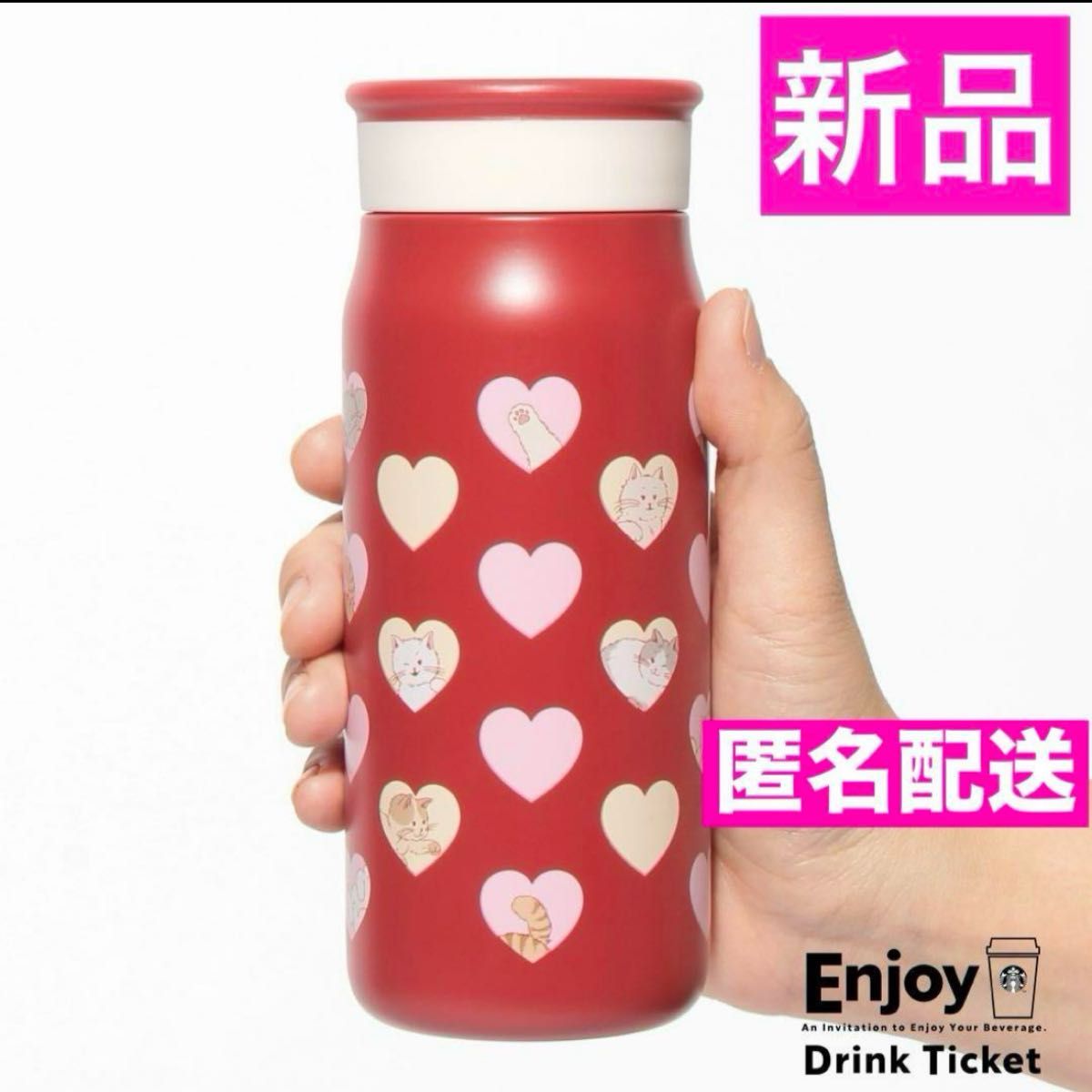新品】バレンタイン2025ハンドルリッドステンレスボトル473ml 新品】バレンタイン2025ハンドルリッドステンレスボトル473ml