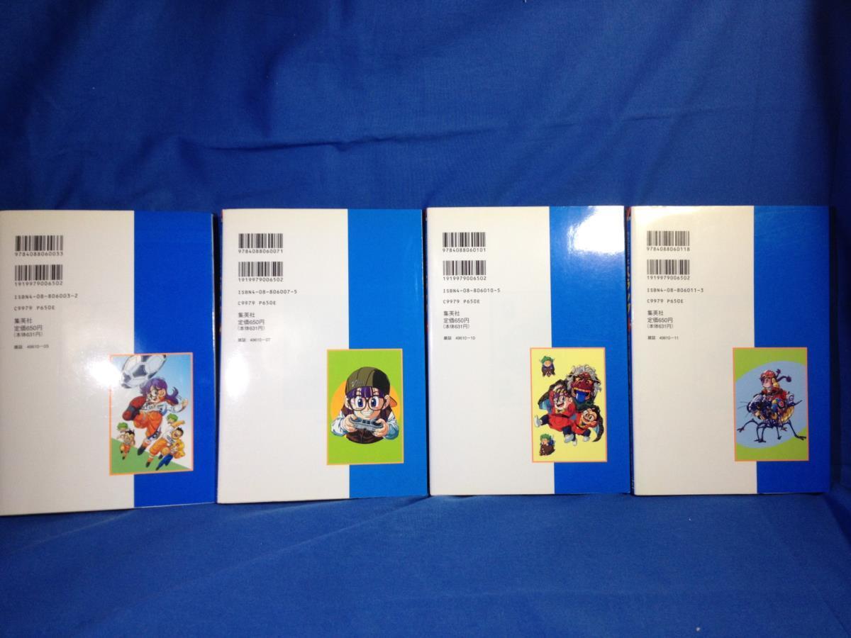 フィルムコミック 中鶴勝祥 鳥山明 Dr.SLUMP ちょっとだけ フィルムコミック 中鶴勝祥 鳥山明 Dr.SLUMP ちょっとだけ