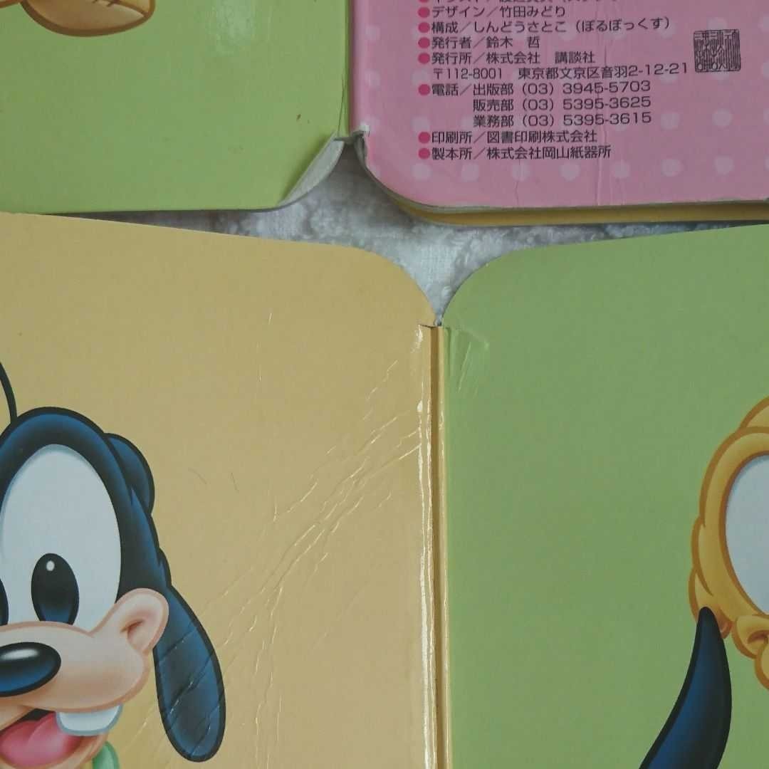 Paypayフリマ ディズニー 0歳のベビーえほん Paypayフリマ ディズニー 0歳のベビーえほん