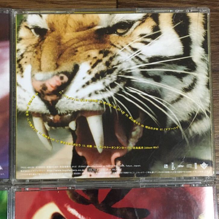 ケツメイシ　CDアルバム4枚セット　■ケツノポリス2~5_画像7