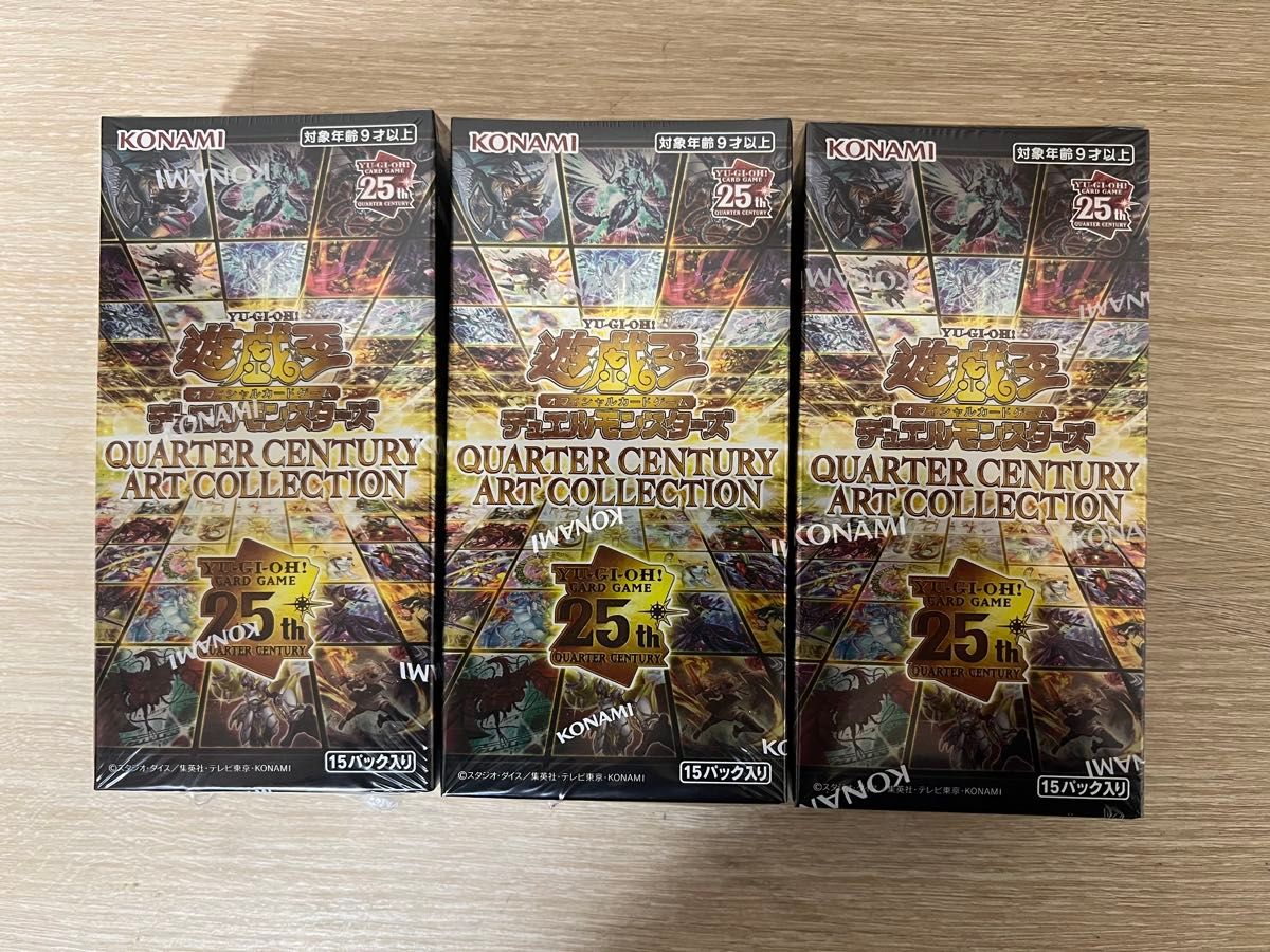 最新最全の シュリンク付き遊戯王OCG クォーターセンチュリーアート 遊戯王OCG デュエルモンスターズ
