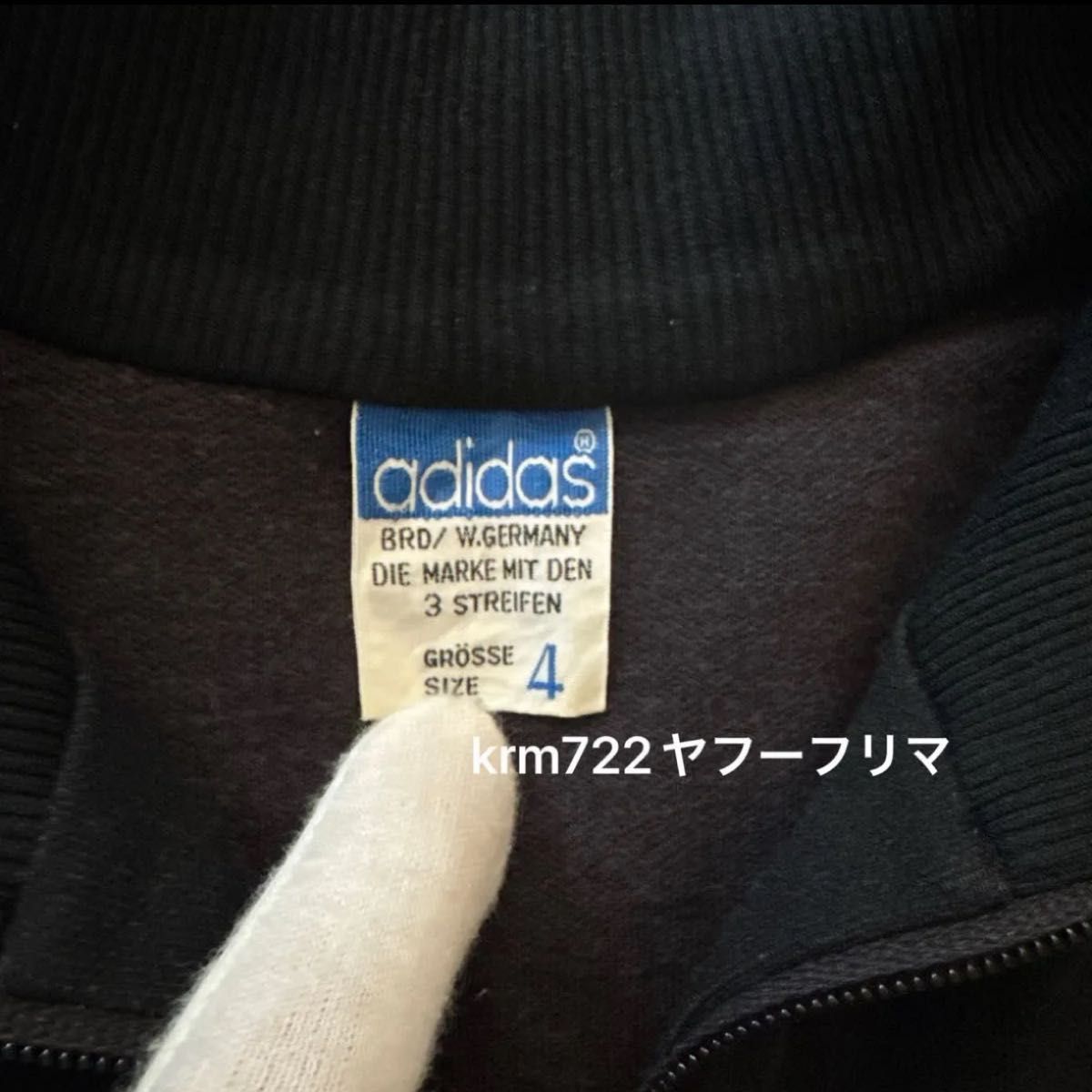 アディダスadidas 70sトラックジャケット 西ドイツ製 デサント アディダスadidas 70sトラックジャケット 西ドイツ製 デサント