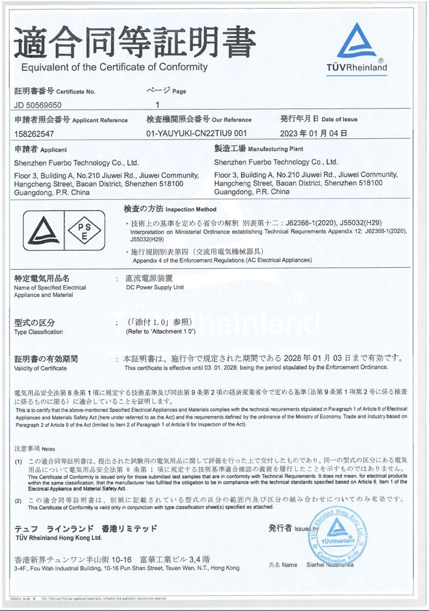 【正規PSE認証品】iPhone 20W 急速充電器  電源アダプタ + C-C/C-L 急速充電 ケーブル  15/16対応