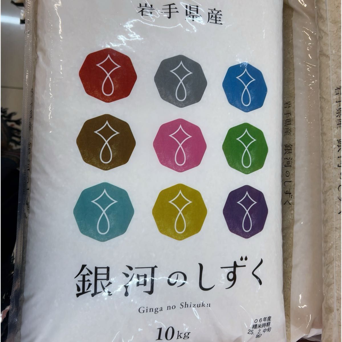 お米 精米 令和6年産岩手県産銀河のしずく10kg 6年連続特A評価獲得 ファーストクラスで使用されている美味しいお米