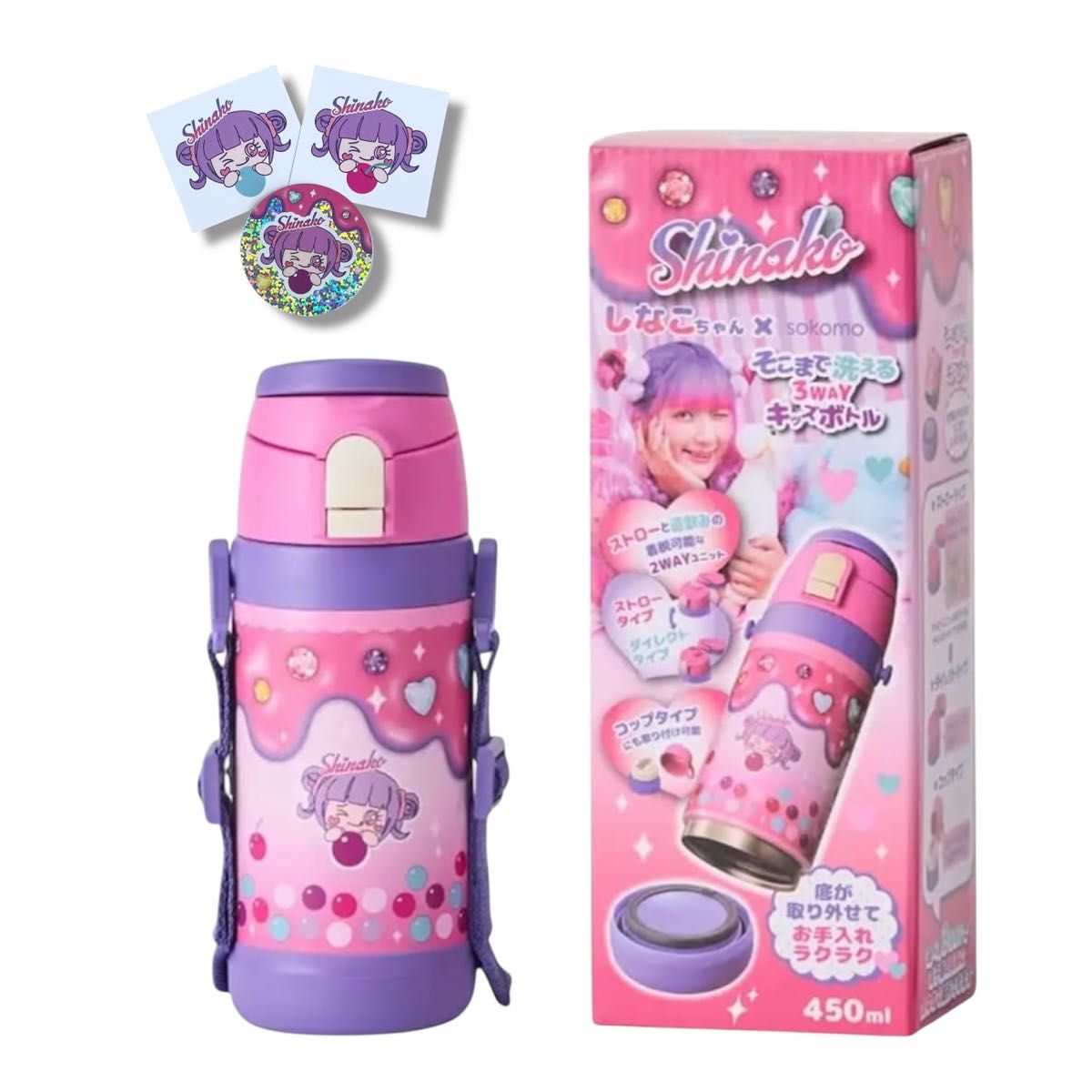 新品・未開封】しなこちゃん×sokomoそこまで洗える3WAYキッズ 新品・未開封】しなこちゃん×sokomoそこまで洗える3WAYキッズ
