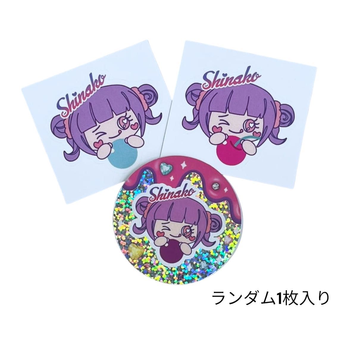 新品・未開封】しなこちゃん×sokomoそこまで洗える3WAYキッズ 新品・未開封】しなこちゃん×sokomoそこまで洗える3WAYキッズ