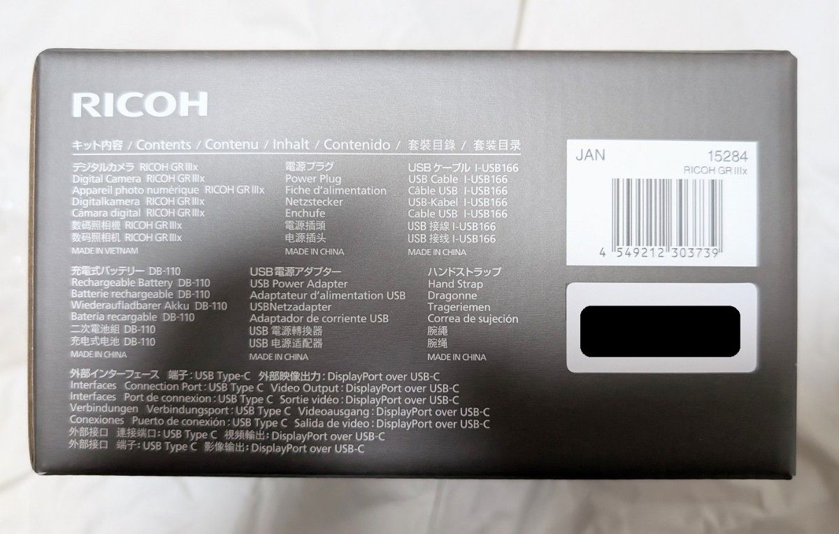 【新品未使用】 リコー RICOH GR IIIx GR3x GRⅢx 1年保証 ハイエンドコンパクトデジタルカメラ 【新品未使用】 リコー RICOH GR IIIx GR3x GRⅢx 1年保証 ハイエンドコンパクトデジタルカメラ