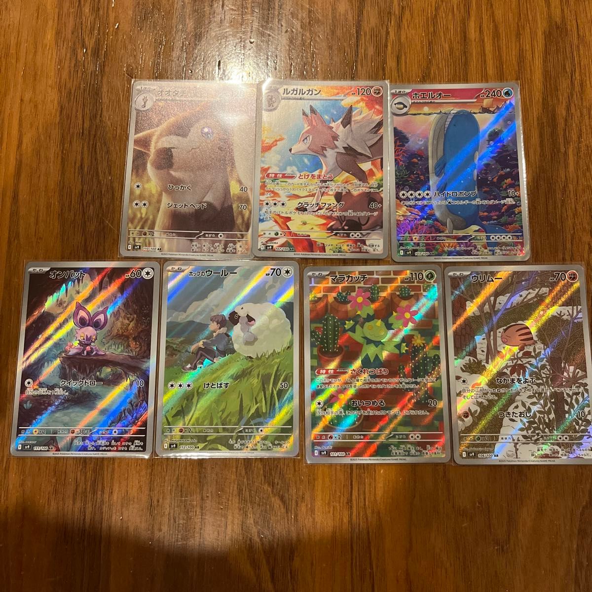ポケモンカード バトルパートナーズ AR 7枚セット 早い者勝ち 早い者勝ち ポケモンカードゲーム AR7枚セット|Yahoo バトル