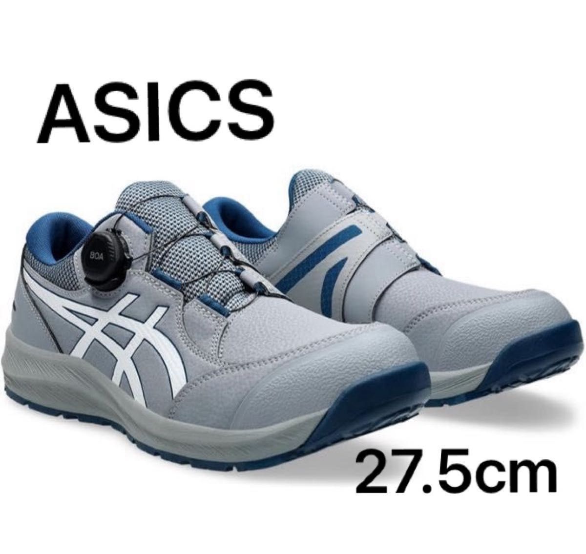 楽天市場】安全靴 アシックス ASICS ローカット 女性用 作業靴 楽天市場】安全靴 アシックス ASICS ローカット 女性用 作業靴