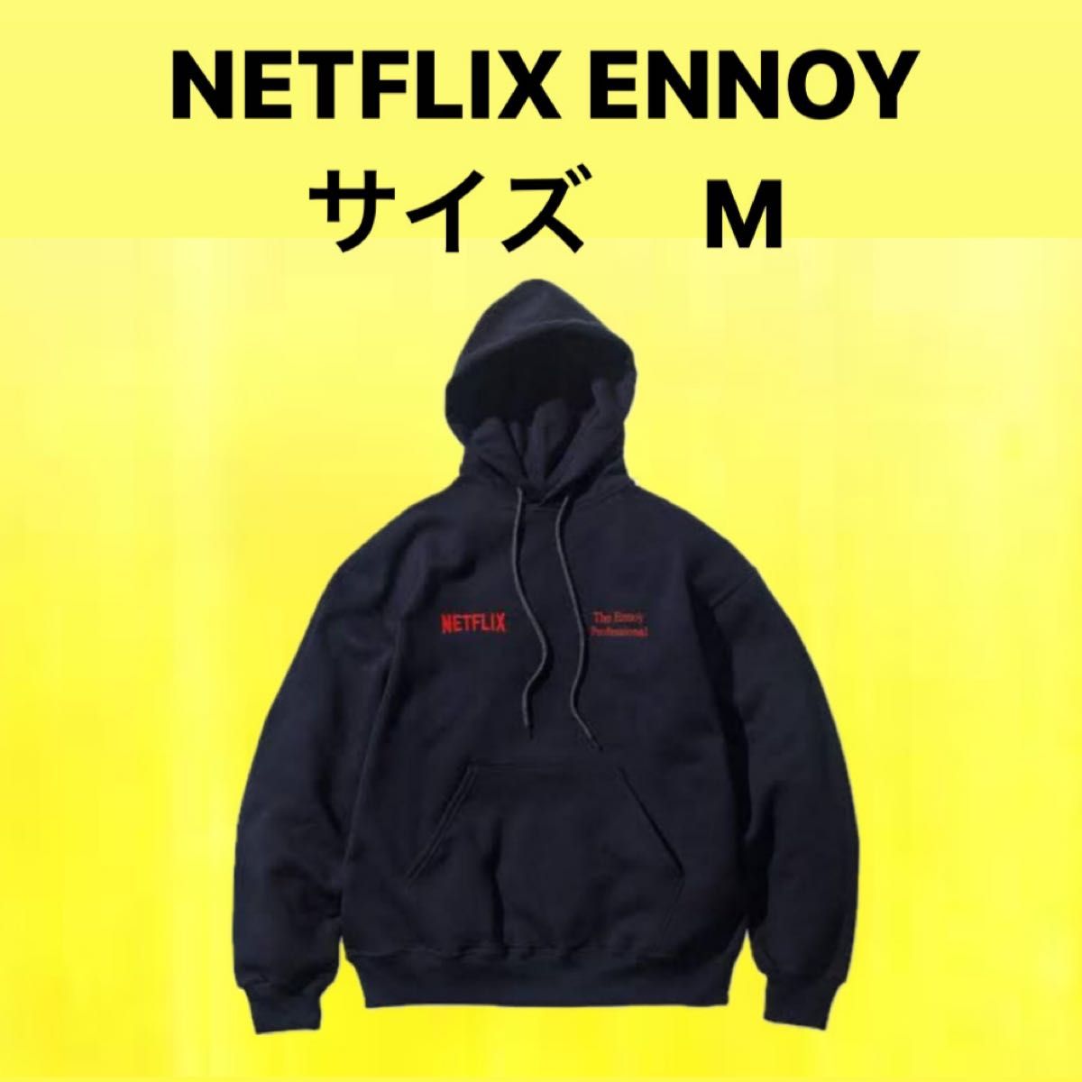 Netflix ENNOY stylistshibutsu HOODIEエンノイ スタイリスト Netflix ENNOY stylistshibutsu HOODIEエンノイ スタイリスト