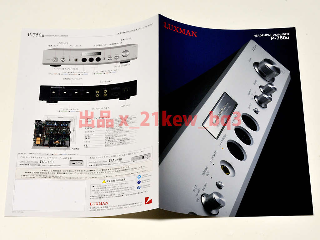 * catalog only * Luxman LUXMAN P-750u headphone amplifier product catalog * catalog. * product body is not * including in a package responds to the consultation 