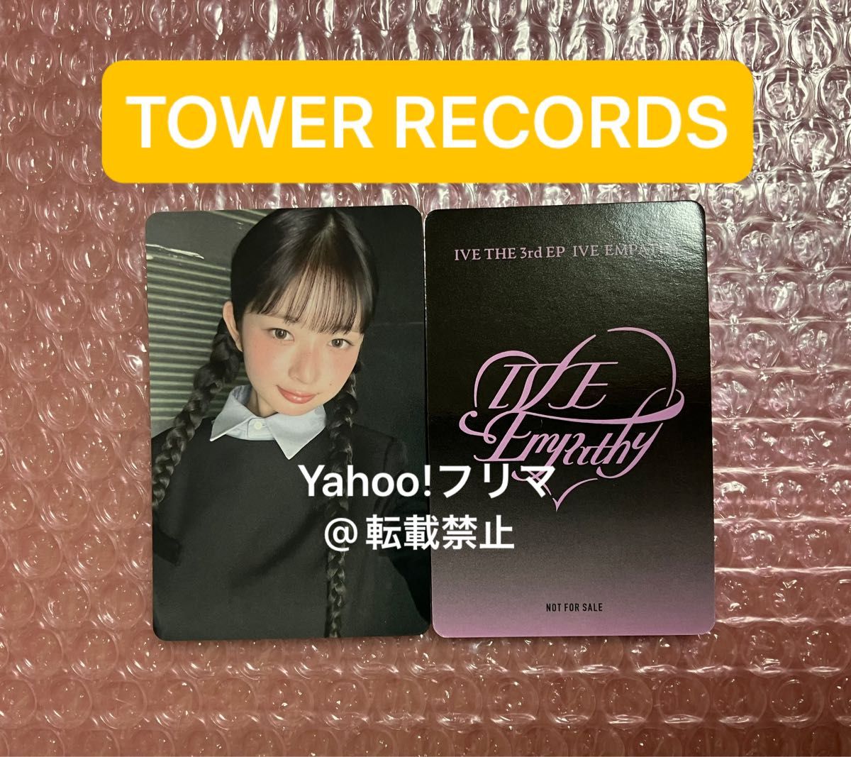 IVE レイ IVE EMPATHY タワレコ タワーレコード TOWER RECORDS IVE レイ IVE EMPATHY タワレコ タワーレコード TOWER RECORDS