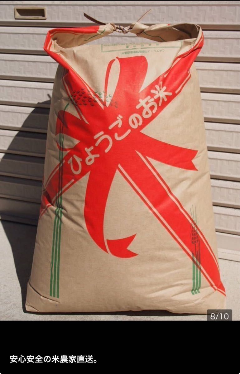 安心と美味しさの根拠があるお米 タガメが棲む水田 兵庫 R6年 キヌヒカリ 新米 玄米 10kg  1等米 減農薬 ネオニコフリー