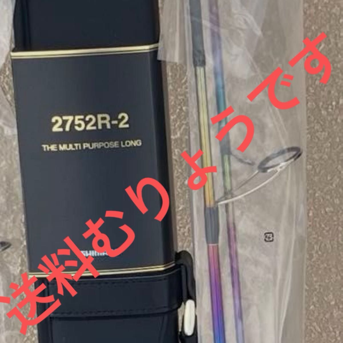 ワールドシャウラリミテッド 2752 2701 2本セット|Yahoo!フリマ ワールドシャウラリミテッド 2752 2701 2本セット|Yahoo!フリマ