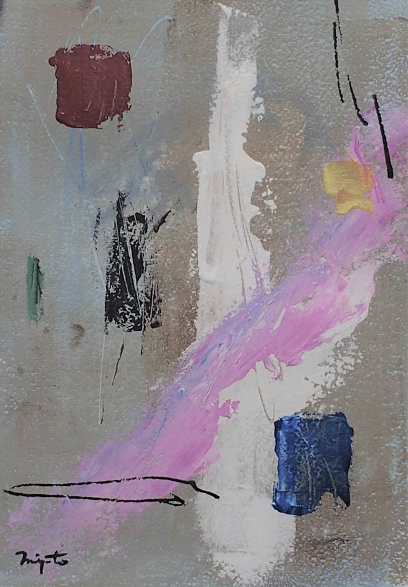 HiroshiMiyamoto abstract painting 99%OFF Fragment 2020DR-180 限定品