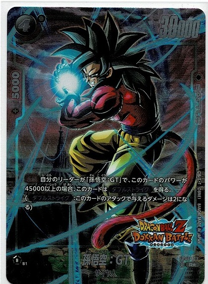 ドラゴンボール カードゲーム フュージョンワールド 5弾/孫悟空 ドラゴンボール カードゲーム フュージョンワールド 5弾/孫悟空