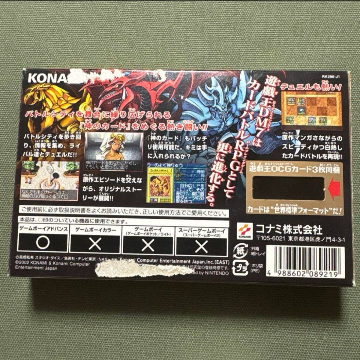 カード未開封】遊戯王 決闘都市伝説7 デュエルモンスターズ 特別 カード未開封】遊戯王 決闘都市伝説7 デュエルモンスターズ 特別