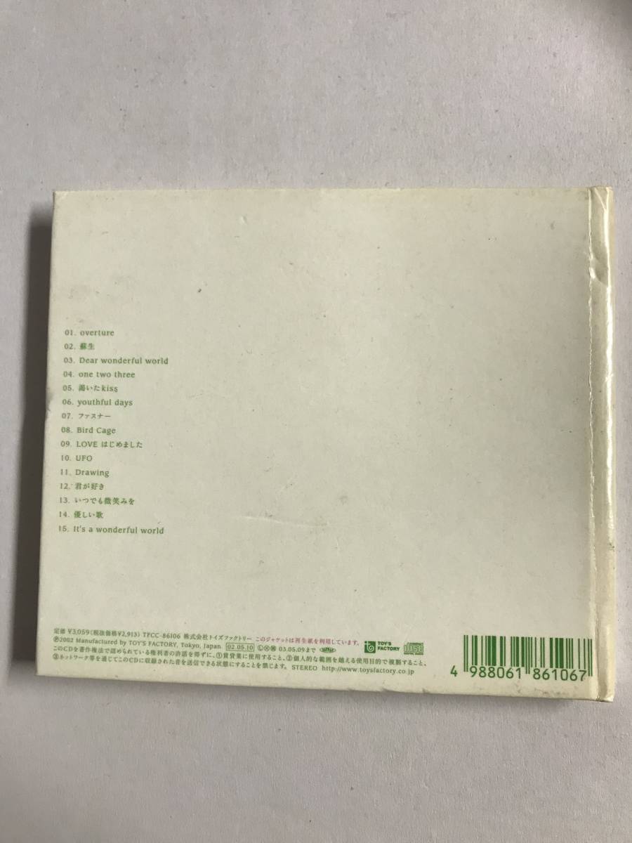 ヤフオク Cd It S A Wonderful World Mr Children 121