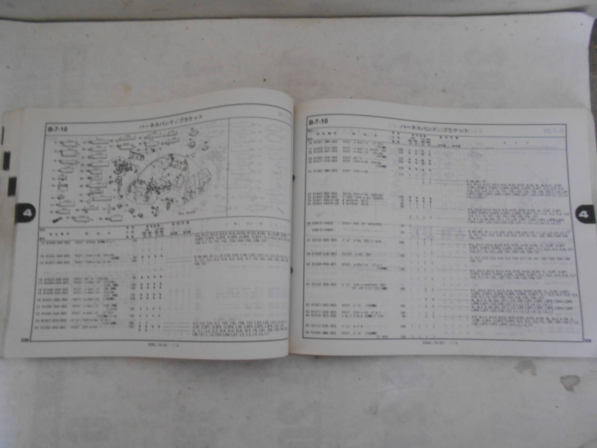  старый машина Honda Stream каталог запчастей список запасных частей RN1 RN2 RN3 RN4 100 110 500 5 версия эпоха Heisei 14 год 12 месяц 