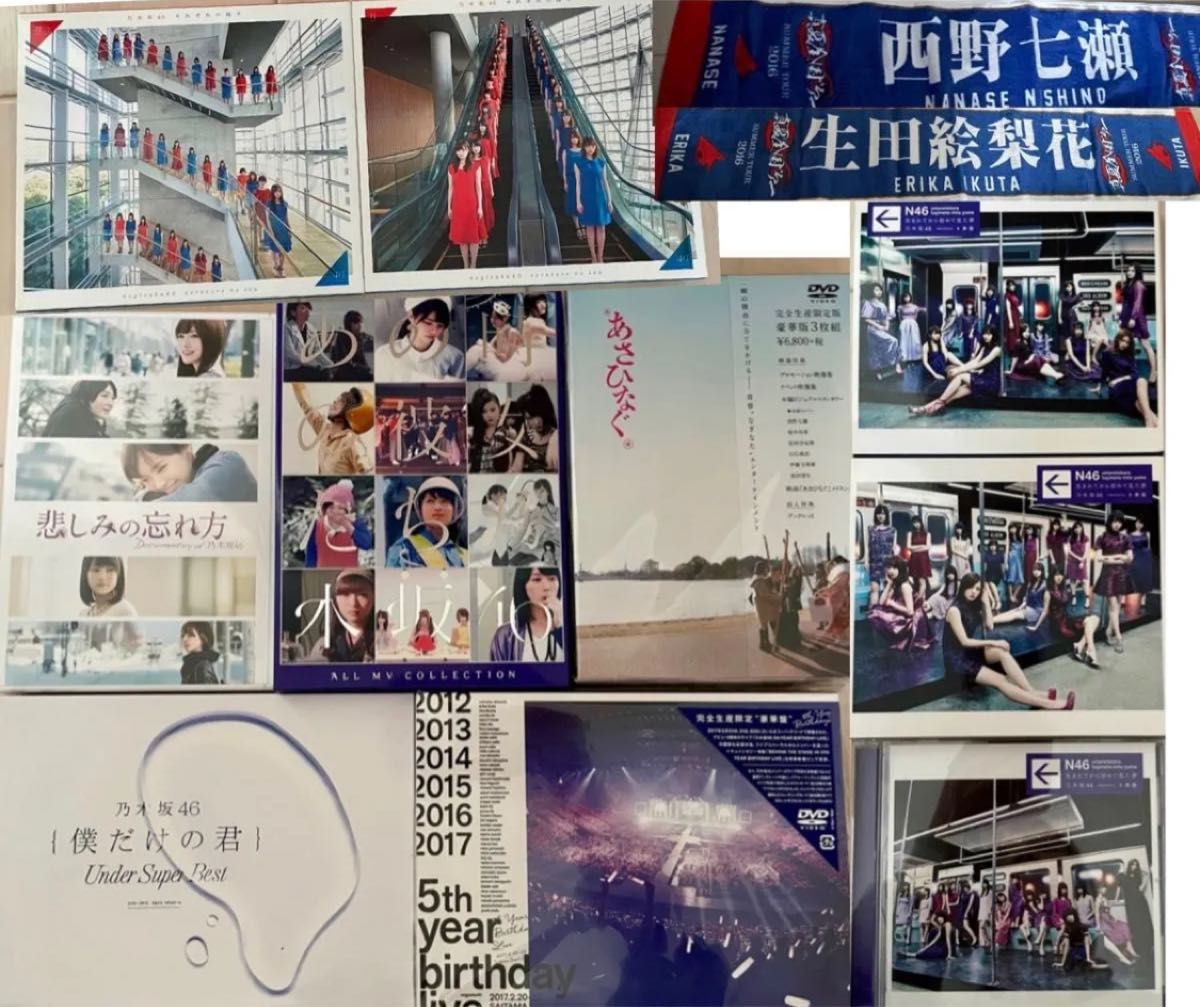 乃木坂46 DVD CD グッズまとめ