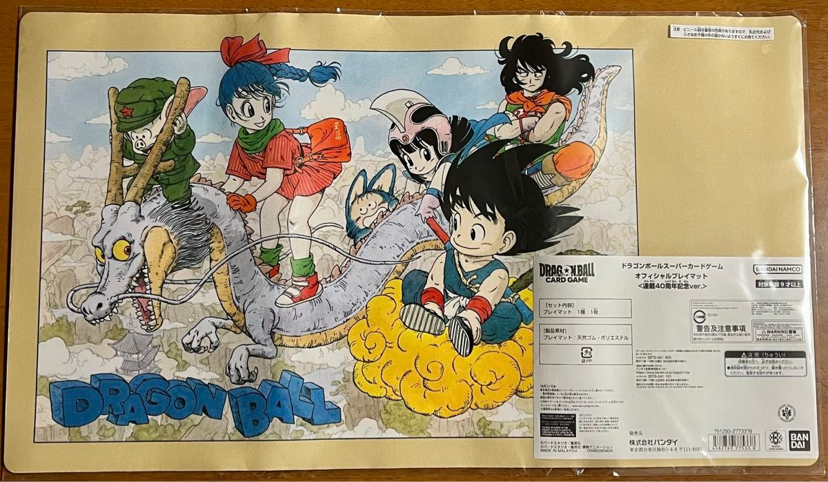 ドラゴンボール フュージョンワールド オフィシャルプレイマット ドラゴンボール フュージョンワールド オフィシャルプレイマット