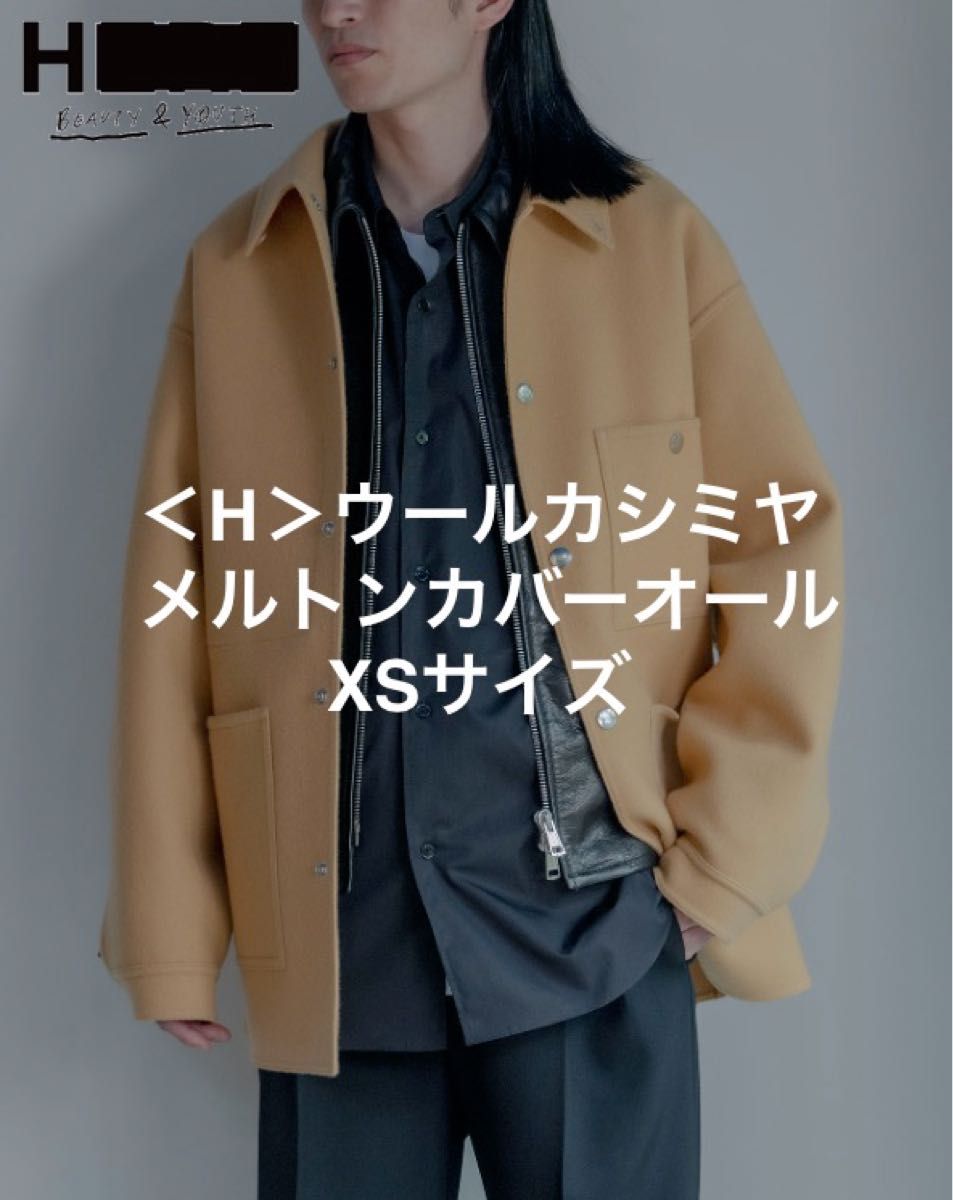 24AW】H BEAUTY&YOUTH ウールカシミヤ カバーオール XS|Yahoo 24AW】H BEAUTY&YOUTH ウールカシミヤ カバーオール XS|Yahoo