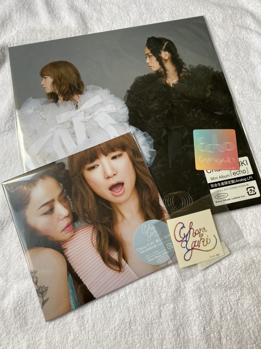 echo 楽しい蹴り伸び アナログレコード 7インチ レコード Chara + YUKI 愛の火 3つ オレンジ 完全生産限定 records JUDY AND MARY Vinyl_画像1