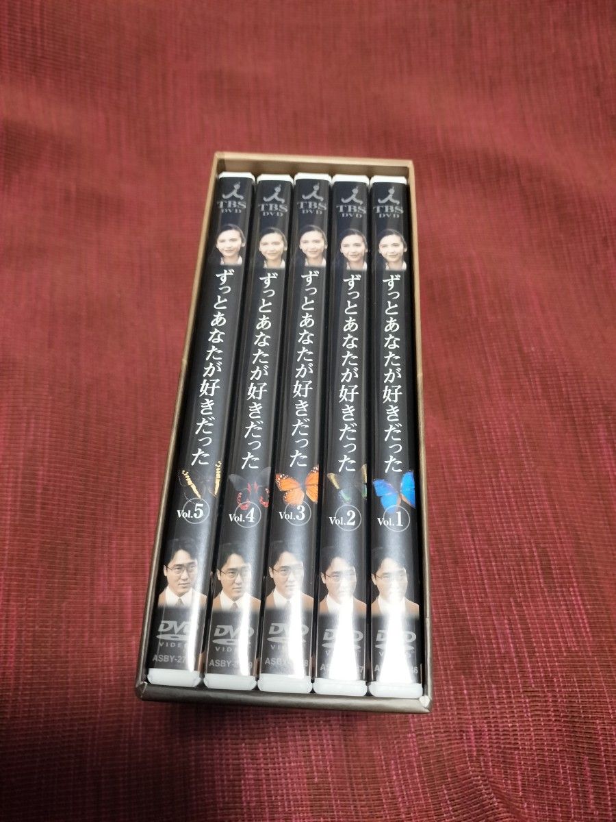 ずっとあなたが好きだった DVD-BOX|Yahoo!フリマ(旧PayPayフリマ) ずっとあなたが好きだった DVD-BOX|Yahoo!フリマ(旧PayPayフリマ)