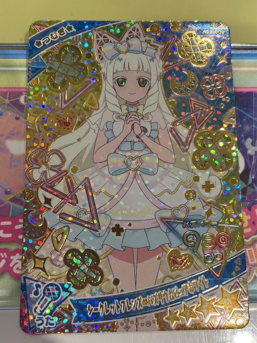 ひみつのアイプリ 第6弾 シークレットフレンズバズリウムピュア ひみつのアイプリ 第6弾 シークレットフレンズバズリウムピュア