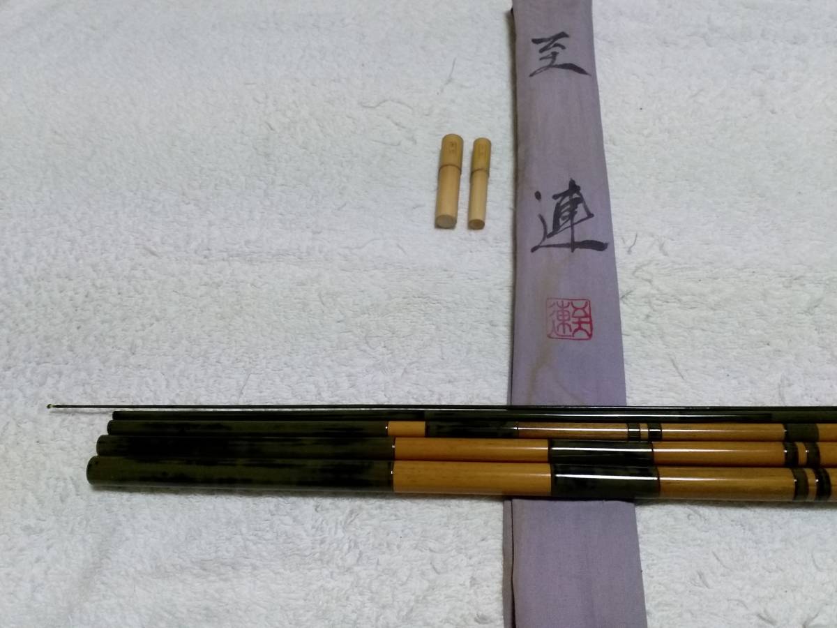 紀州竹竿 至連 段巻 15尺 超美品ですが www.gastech.com.tr