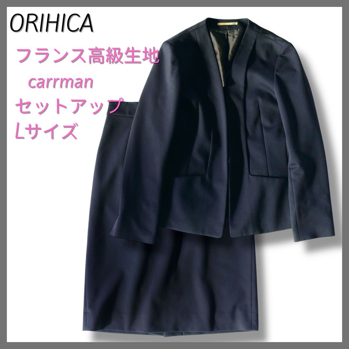 未使用級 ORIHICA オリヒカ 2パンツスーツ セットアップ 未使用級 ORIHICA オリヒカ 2パンツスーツ セットアップ