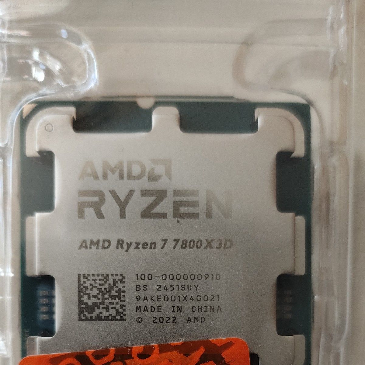 新品】AMD Ryzen 7 7800X3D CPU バルク品|Yahoo!フリマ(旧 新品】AMD Ryzen 7 7800X3D CPU バルク品|Yahoo!フリマ(旧