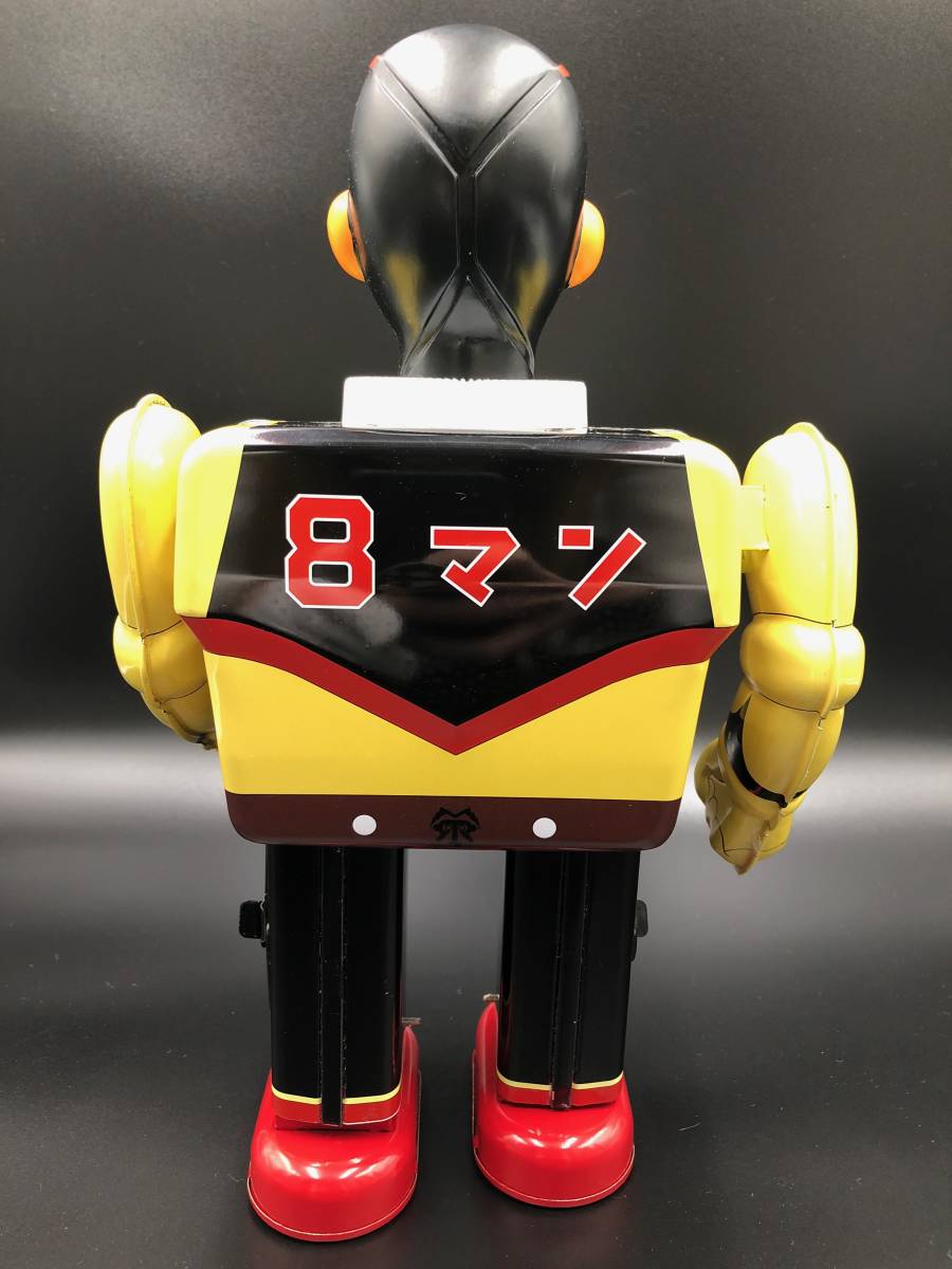 新品エイトマンブリキ スモーキングロボット 2体セット 「定価販売