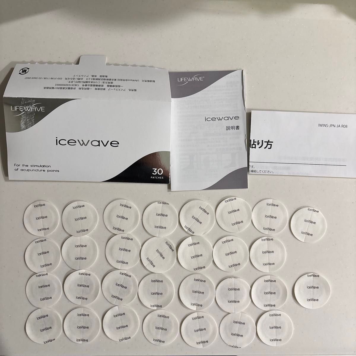 開封済み未使用品 30パッチ LIFE WAVE ライフウェーブ ice wave 開封済み未使用品 30パッチ LIFE WAVE ライフウェーブ ice wave
