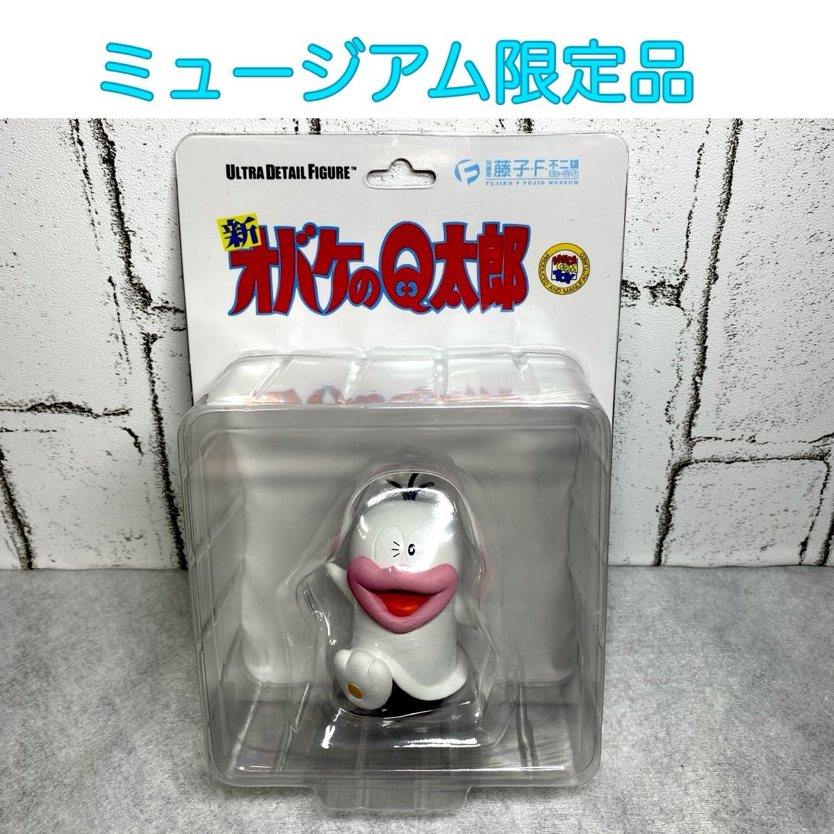 1点限定 】藤子F不二雄ミュージアム限定 オバケのQ太郎 1点限定 】藤子F不二雄ミュージアム限定 オバケのQ太郎