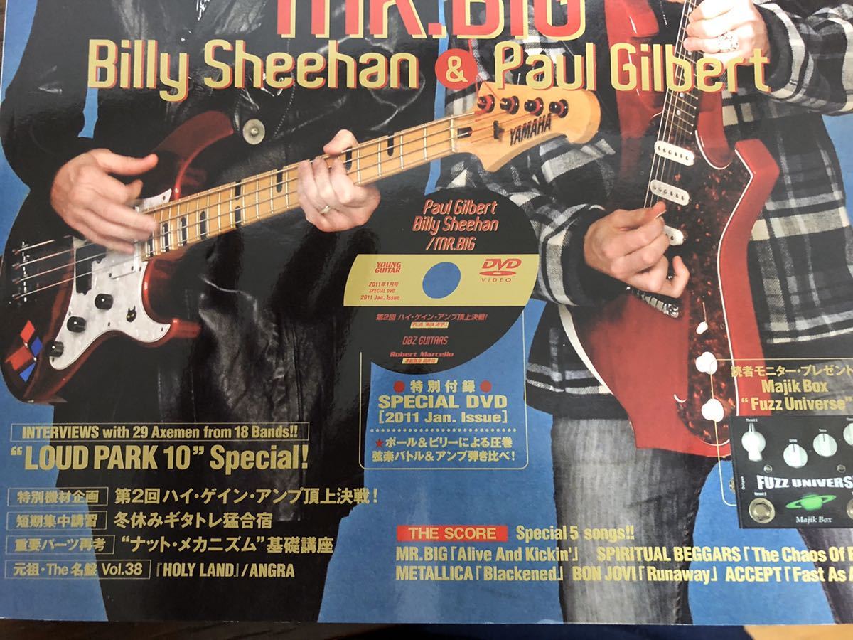 Mb Young Guitar ヤングギター11年1月号 Mr Big ビリー シーン ポール ギルバート Mb Young Guitar ヤングギター11年1月号 Mr Big ビリー シーン ポール ギルバート