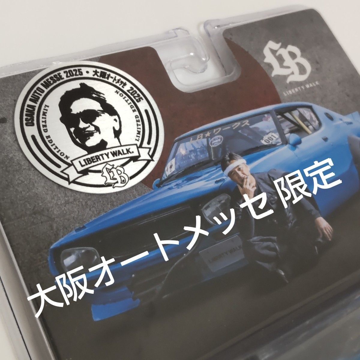 MINI GT ケンメリ リバティウォーク 大阪オートメッセ2025限定 大阪オートメッセ 2025 限定品 LBWK リバティウォーク ケンメリ